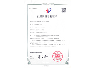 一种新型木工跑车自动上料装置