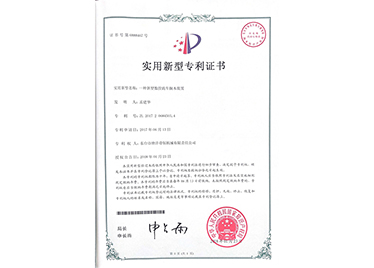 一种新型数控跑车搁木装置