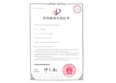 用于数控木工带锯机的新型蜗轮杆