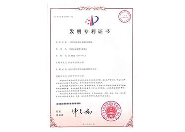 一种锯切美洲轻木数控带锯机