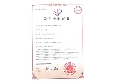 一种木工带锯机跑车木材扎紧装置