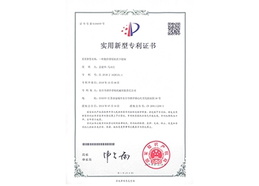 一种数控带锯机的下轮轴